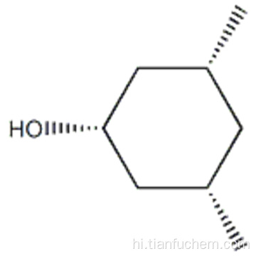 साइक्लोहेक्सानोल, 3,5-डिमेथिल -, (57190203,1a, 3a, 5a) CAS 767-13-5